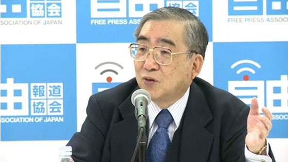 Uehara Haruo